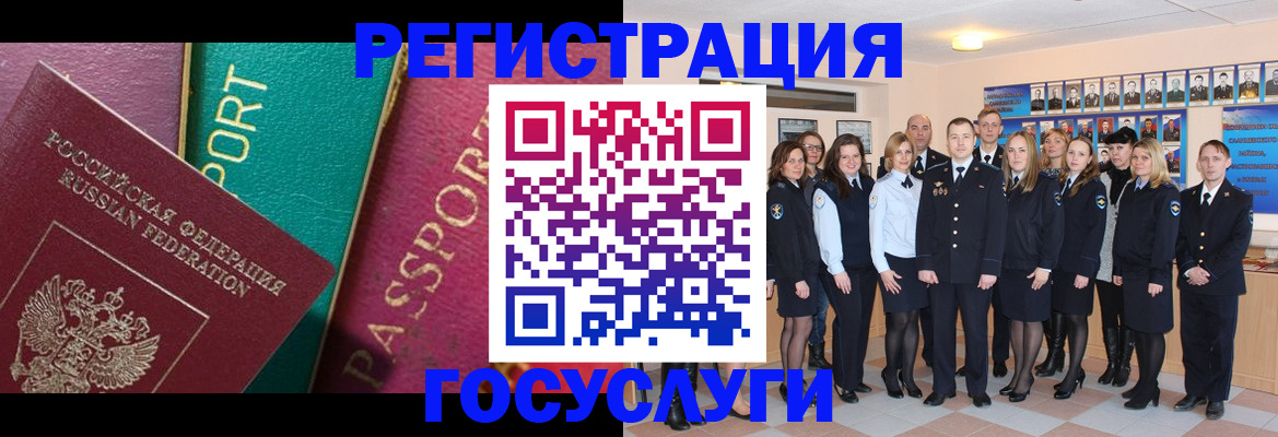 временная регистрация надежно в Копейске