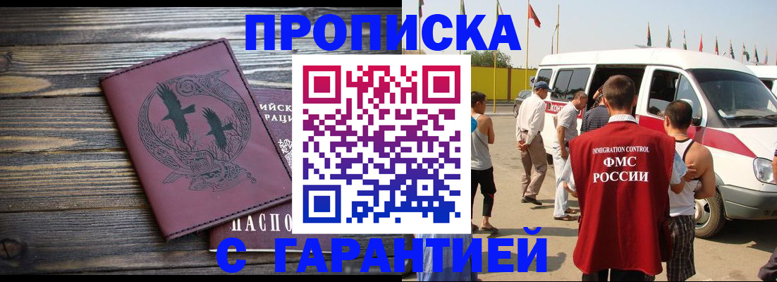 форма 3 в Копейске